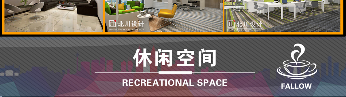 便利店設(shè)計