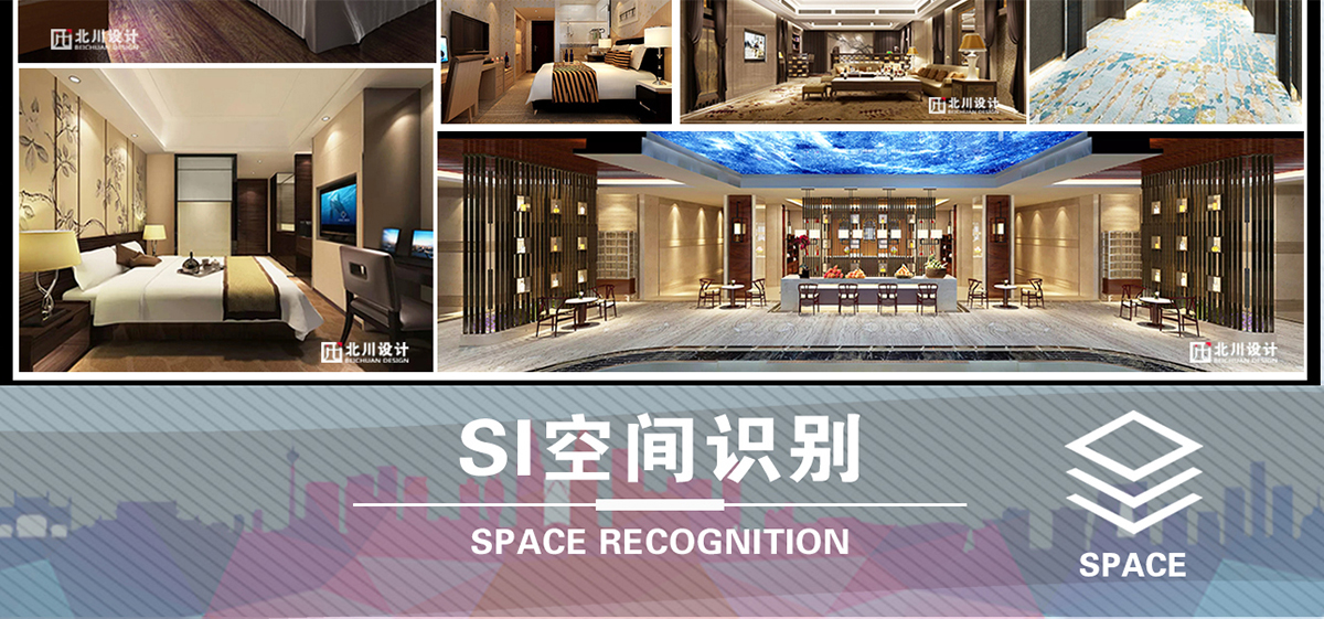 賓館裝修設(shè)計