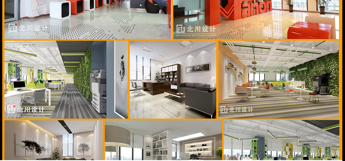 超市設(shè)計案例