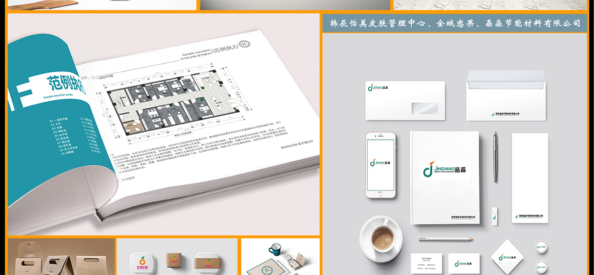 超市設(shè)計公司