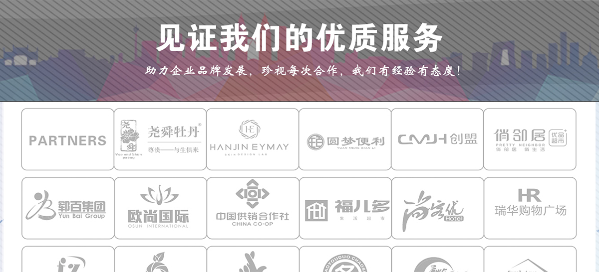 超市設(shè)計效果圖