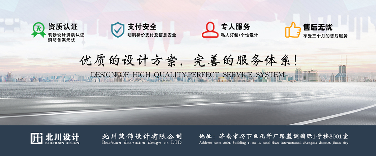 餐飲酒店設(shè)計案例