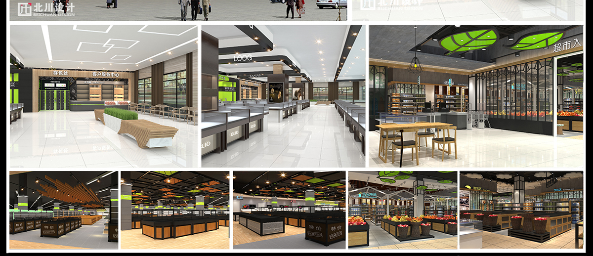 農(nóng)貿(mào)市場升級改造