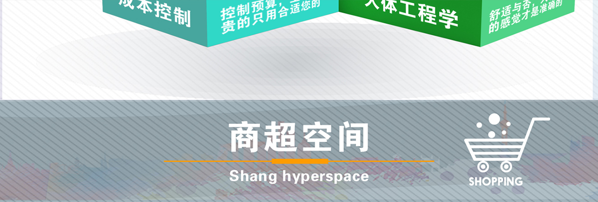 辦公室設(shè)計