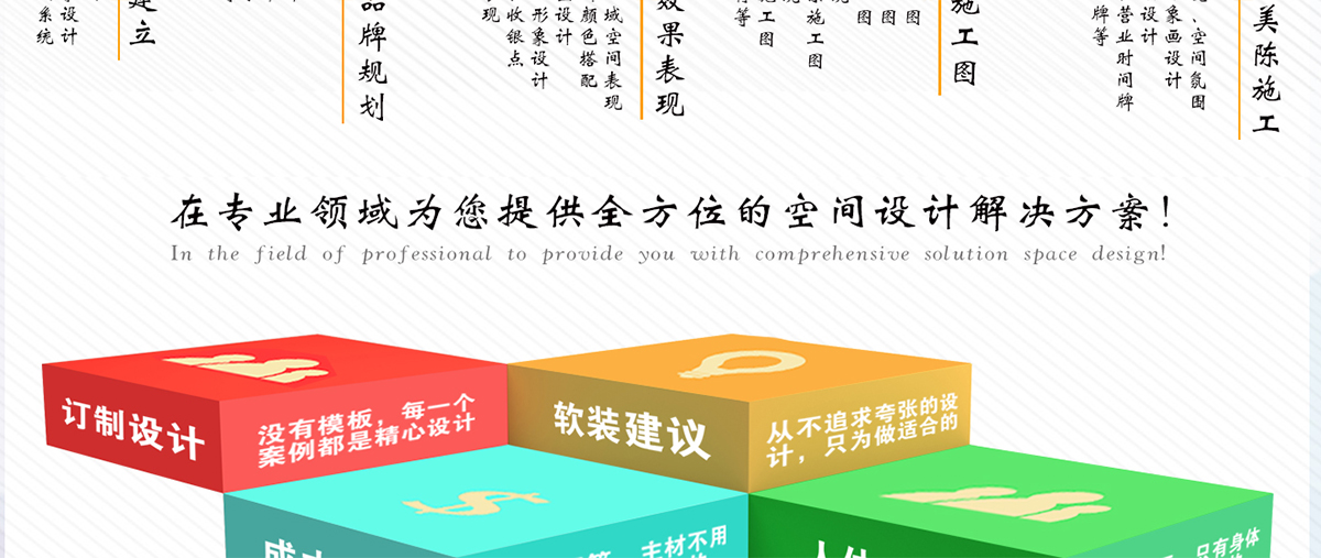 酒店裝修設(shè)計