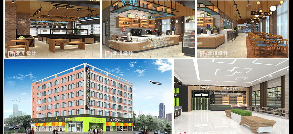 農(nóng)貿(mào)市場設(shè)計