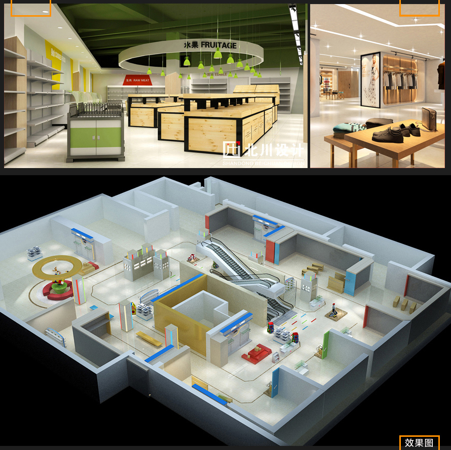 賣場裝修設(shè)計