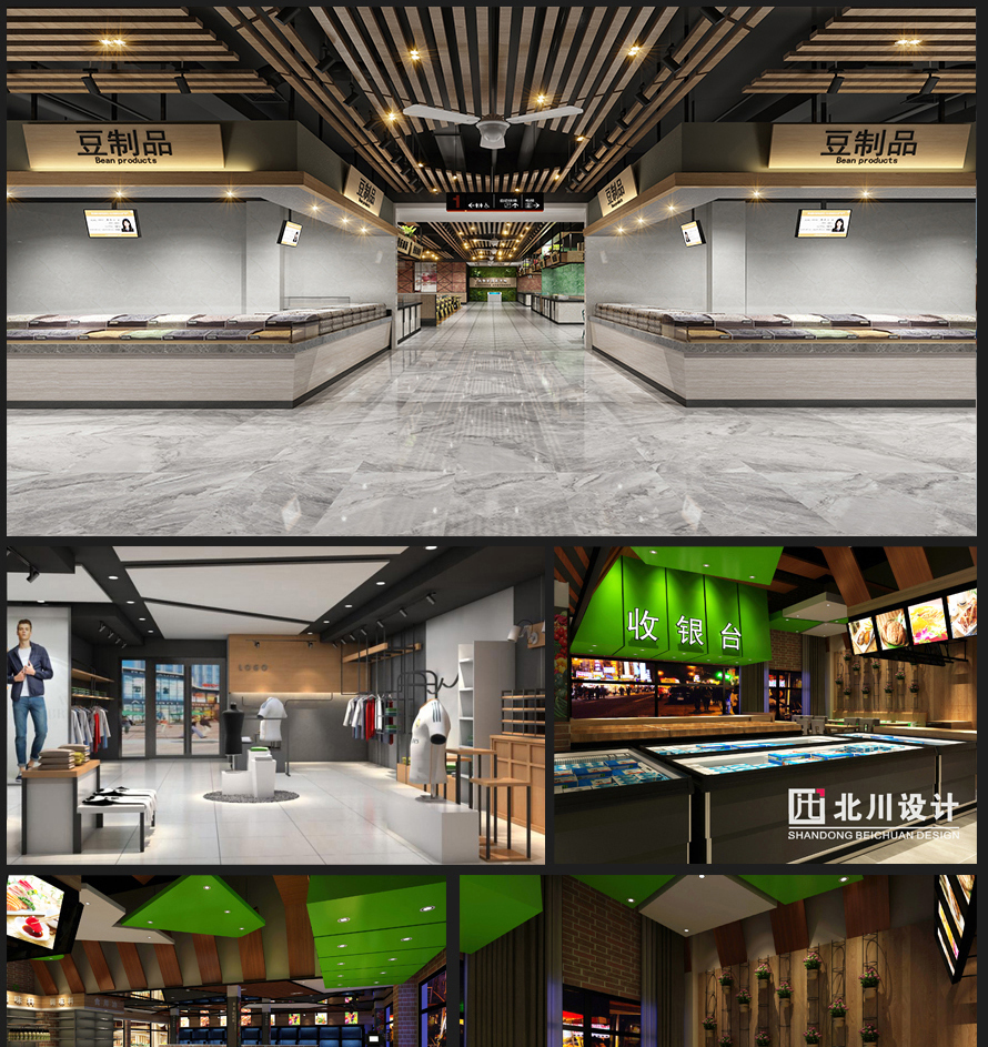 商場設(shè)計